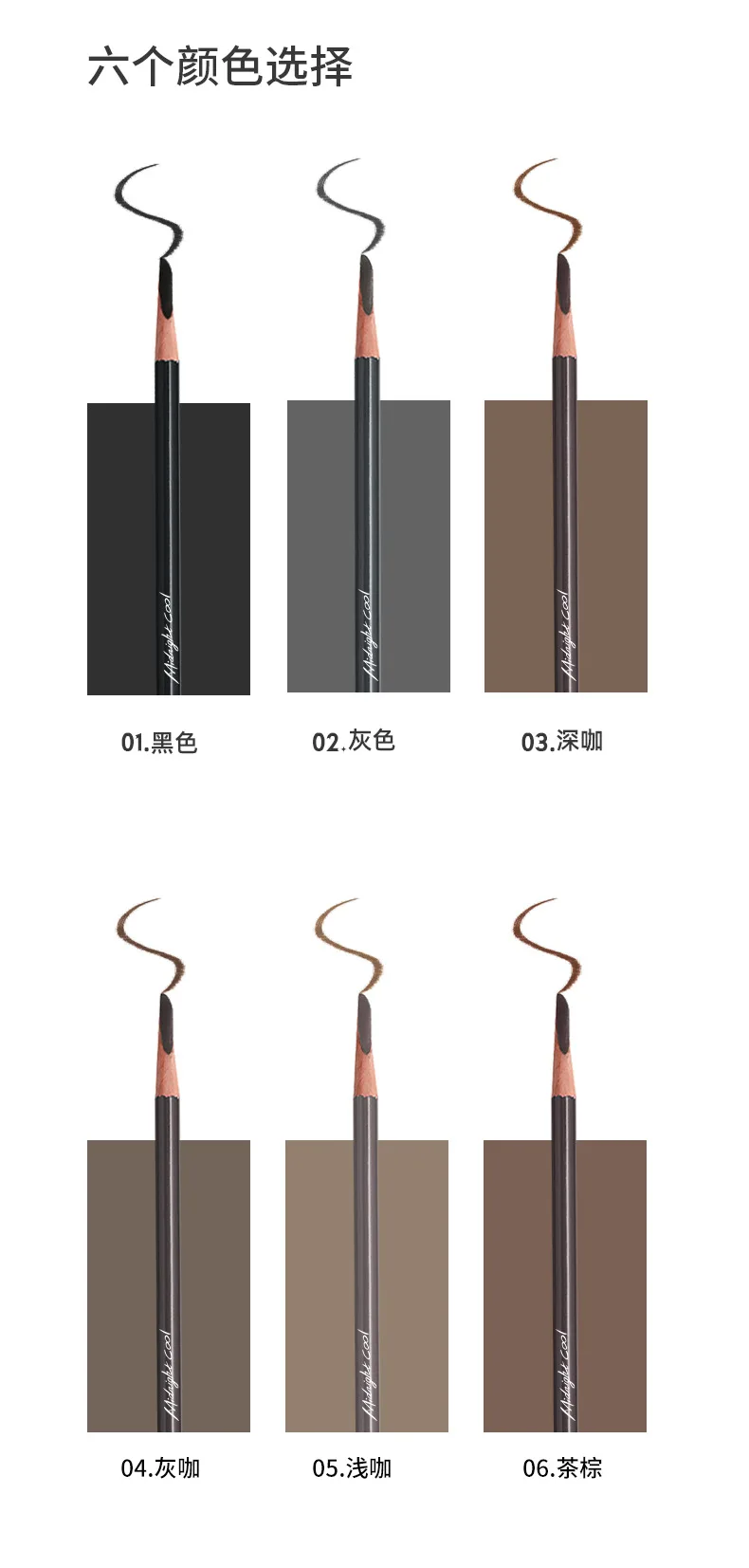 Matita per sopracciglia in legno Ricarica spessa Strumento permanente professionale impermeabile Microblading Tattoo Art Tinta Esaltatori per trucco Design