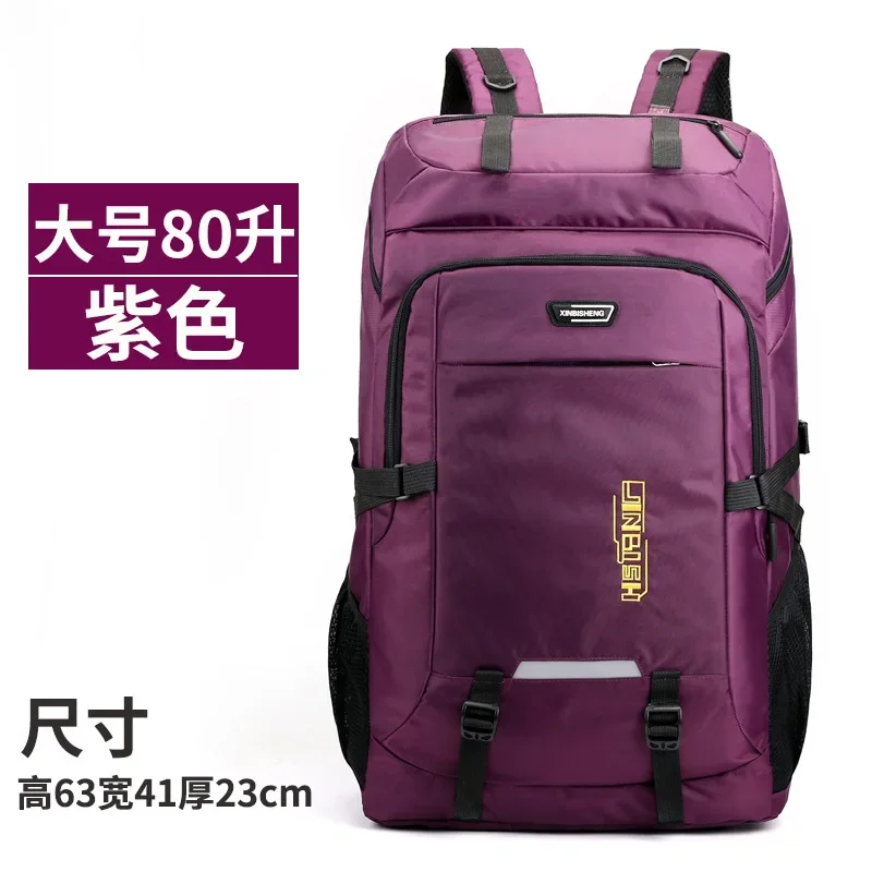 s.archon 60L 80L Wandern Camping Rucksack Nylon Wasserdicht Große Kapazität Gepäck Rucksack Männer Frauen Outdoor Klettern Reise Sport Tasche 5