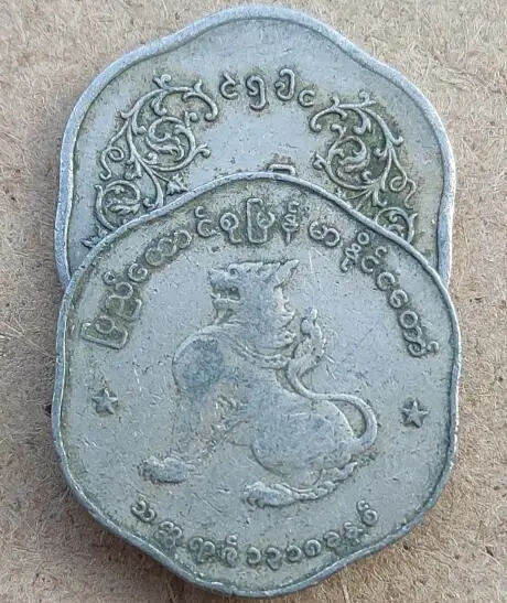 بورما 24 مللي متر, عملة أصلية 100% ، مجموعة أصلية