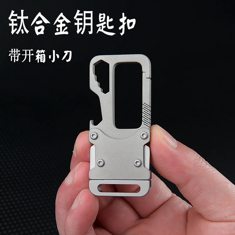 

Многофункциональный автомобильный брелок из титанового сплава, мужской подвесной брелок на талии, портативный комбинированный инструмент, нож для распаковки
