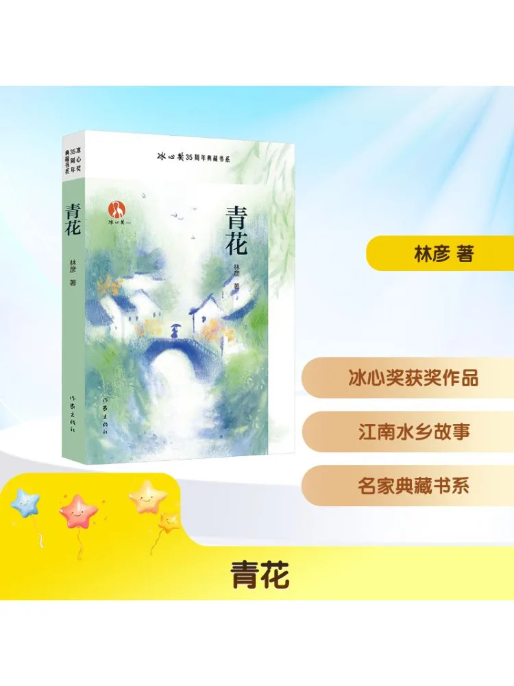 

Книга-Winshare Синий и Белый