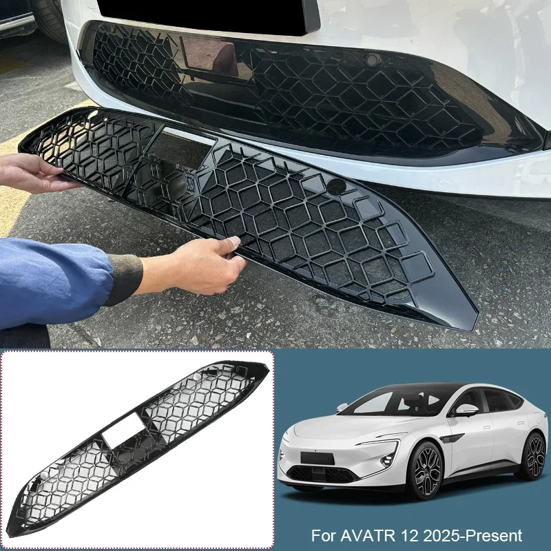 For AVATR 12 2025-Present Car Modify Front Upper Lower Buckle Insect Proof Net Front Bumper Center Intake Grille Cover Accessory