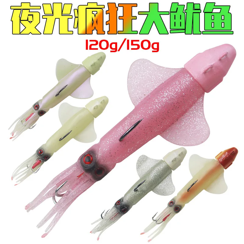 Luminous Fishing Lure with Lead Jigging, Jigging, tuna, Marlin, Octopus, Boat, New Game