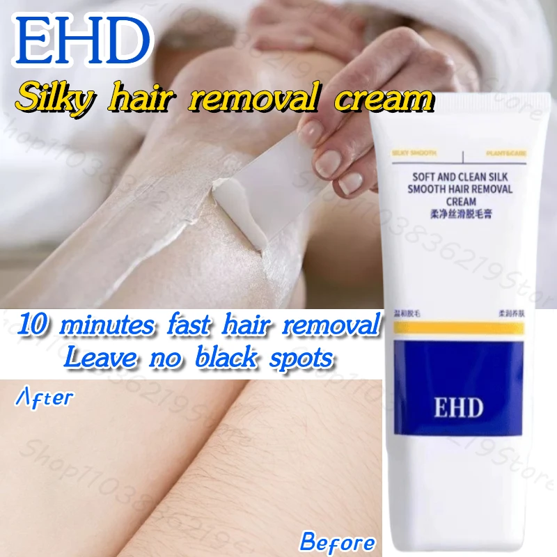 

EHD depilatory cream armpit leg hair arm gentle and refreshing without leaving black spots male and female universal 60g