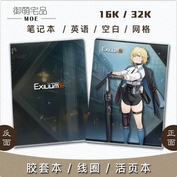 Anime GIRLS' FRONTLINE 2:EXILIUM Welord Men Women Student Mini Hand Account Notebook Diary Notepad Memorandum Book Gifts