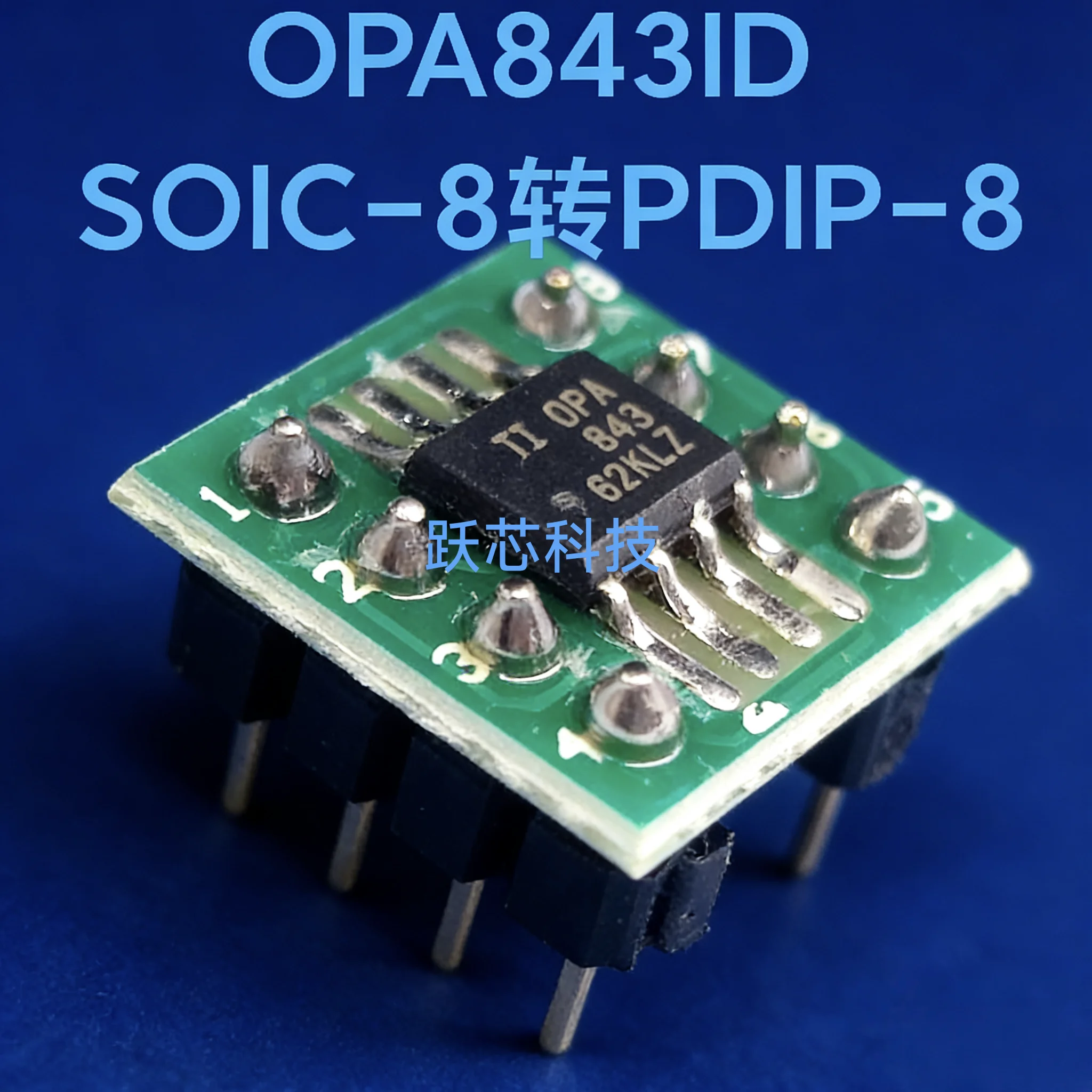 AD8510 AD8510BR OPA843ID SMD to Direct Insertion Single Operational Amplifier SOIC8 PDIP8