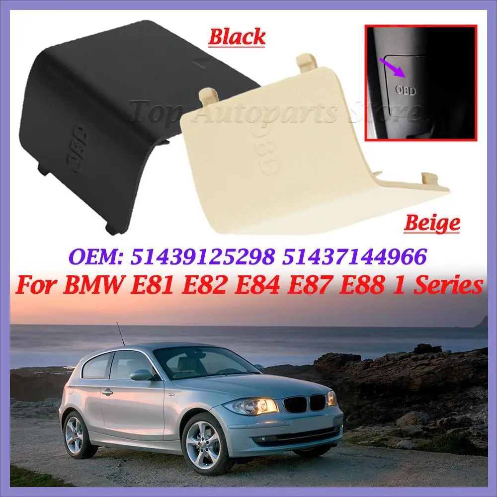 51437144966 For 1 Series BMW E81 E82 E84 E87 E88 51439125298 LHD Car Interior Kick Panel Cap Kick Panel Trim Cap