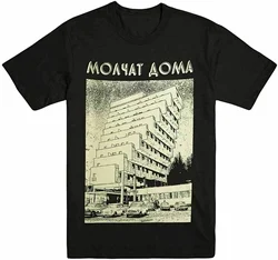 T-shirt Molchat Doma Etazhi, haut