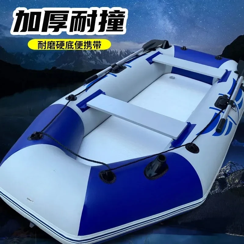 for Rubber Boat Thickened Fishing Boat Hard Bottom Inflatable Boat 2 3 4 5 Person Wear Resistant Assault Kayak Rafting