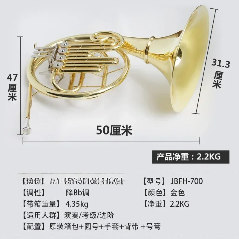 Horn, B flat, 4-key single row, Western wind, tuba
