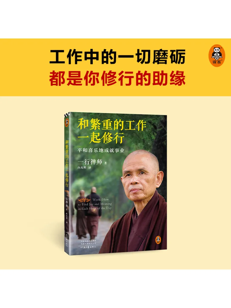 Book-Winshare ممارسة العمل الثقيل لتحقيق نجاح الوظيفي في السلام والفرح 2022
