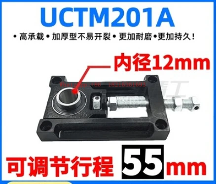 

Регулируемый скользящий корпус UCTM204 205 206B 207 208 209 210 212AB для сборочных линий