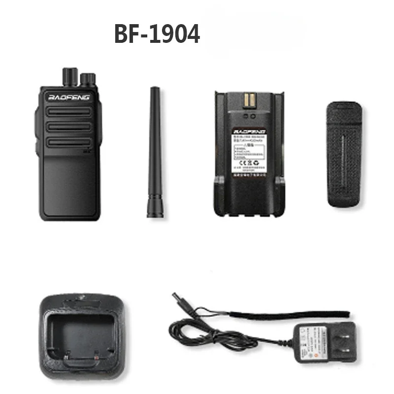 Baofeng BF-1904 walkie-talkie Baofeng radio communication equipment high-power civilian handset baofeng