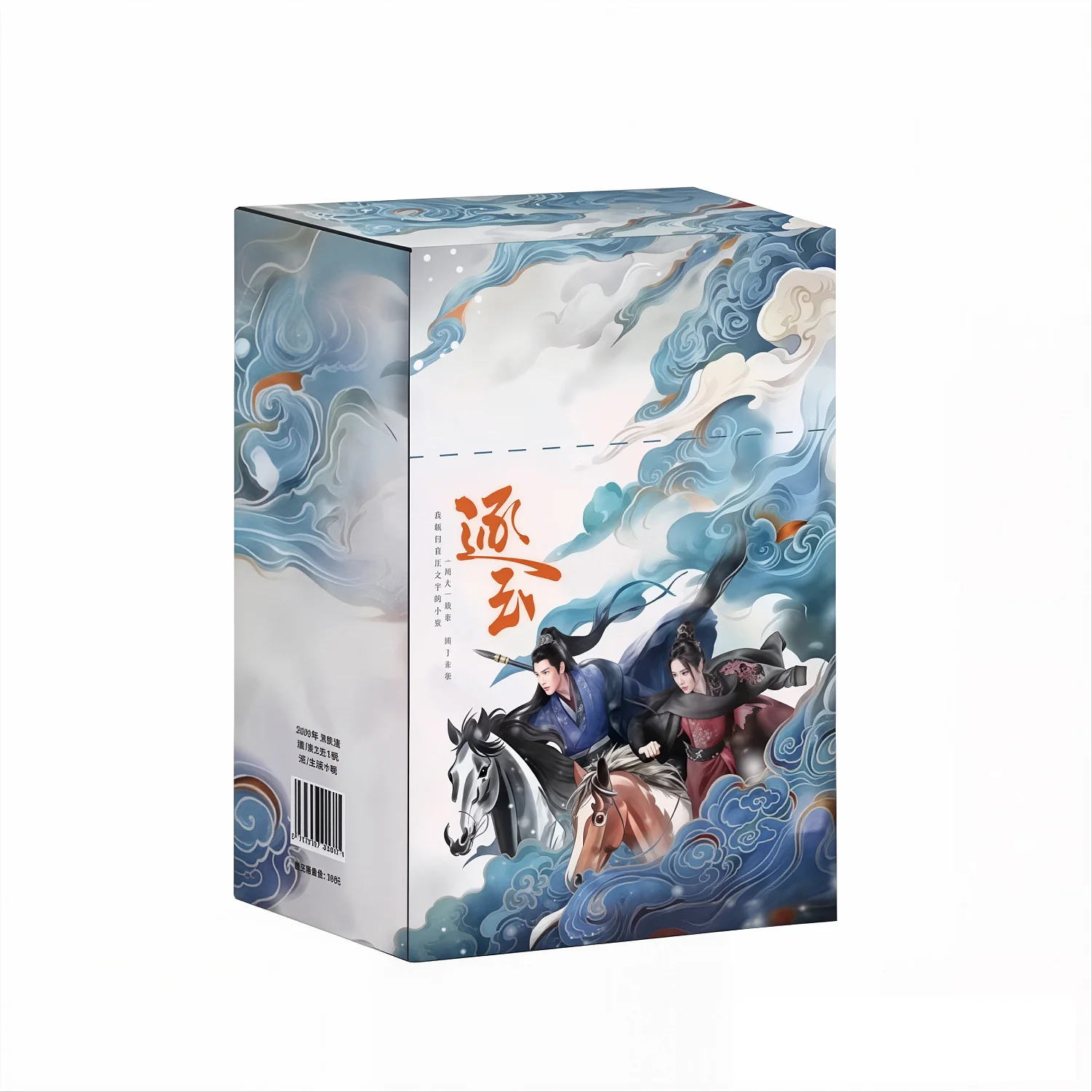 1Pack Random Pursuit of Jade Zhu Yu TV Series Collectible Photo Cards - Zhang Linghe & Tian Xiwei Fans Collection Gift