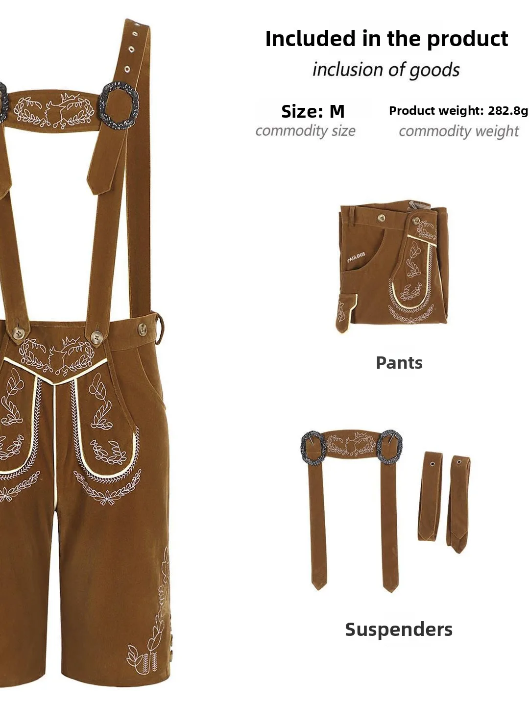 ミュンヘンビール祭りメンズオーバーオールステージパーティーハロウィンコスプレスーツバイエルンスタイルズボンストラップ付き秋ファッション