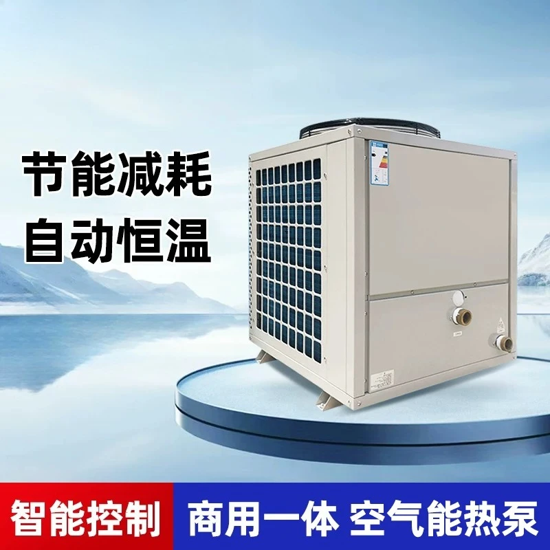 R8.19 - swimming pool thermostatic heating equipment air source heat pump hot spring bath equipment heater