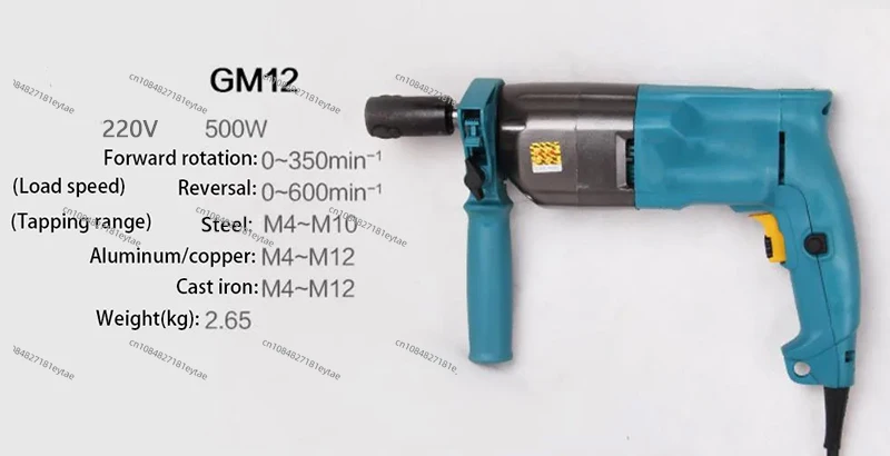 GM12 Electric Tapping Machine, Handheld Automatic Threading Tool High Power Portable Tapper