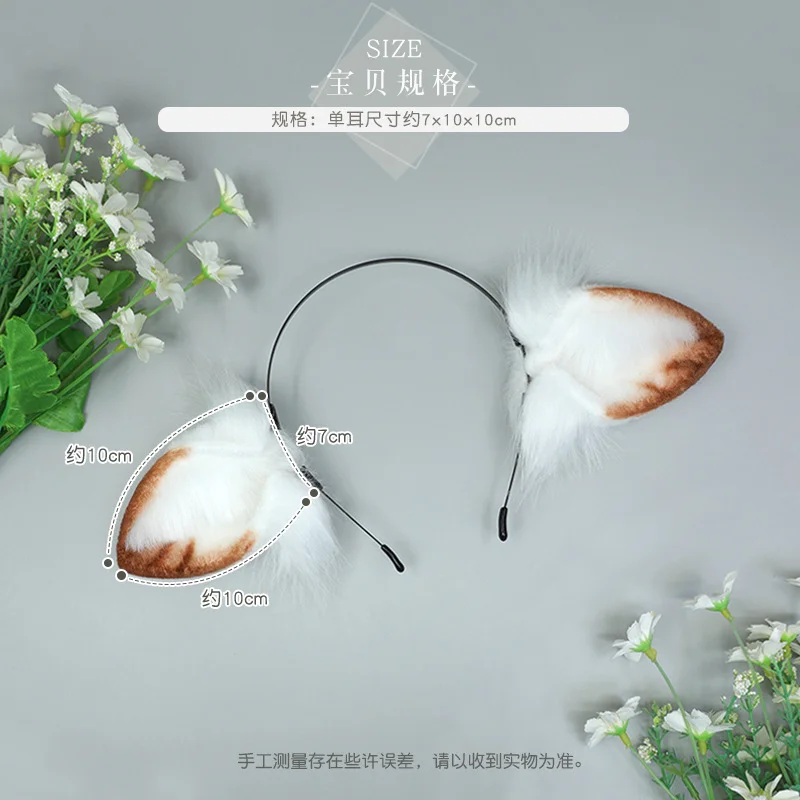 Kawaii Fox Ears Headband Sexy Fox Ears Headdress Cosplay Costume Accessories JK Girl Halloween Cosplay Props Hair Hoop Hairpin