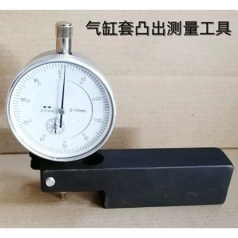 Diesel Cylinder Liner Protrusion Measuring Tool, Cylinder Bulge Test Gauge For Engine Overhaul Repair Service
