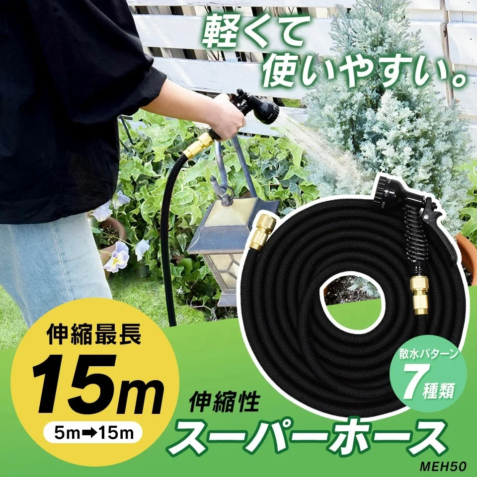 yZ[zLkz[X 3{ɐLт 5.0m15.0m y ǔ Lтz[XmY RpNg[  K[fjO  x_  U 