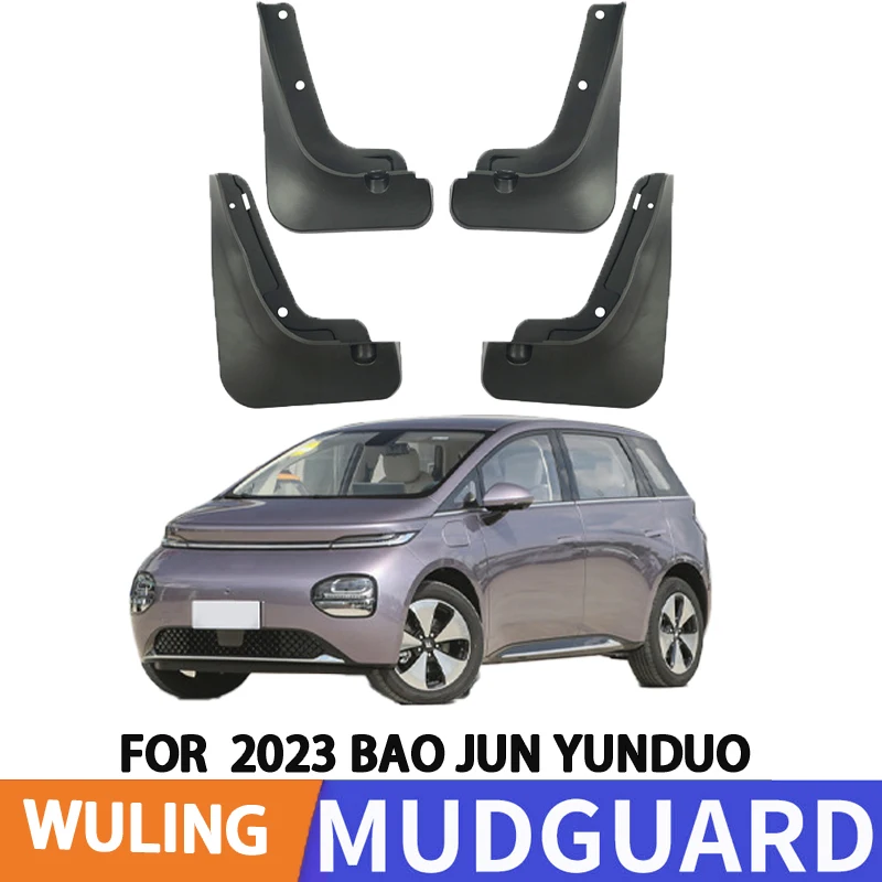 For 2023 Baojun Yunduo Car Tire Fenders Splash Guard Front and Rear Wheel Fenders