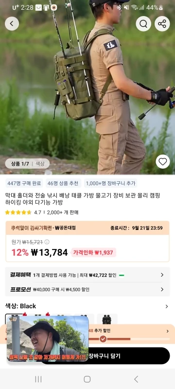 구매후기