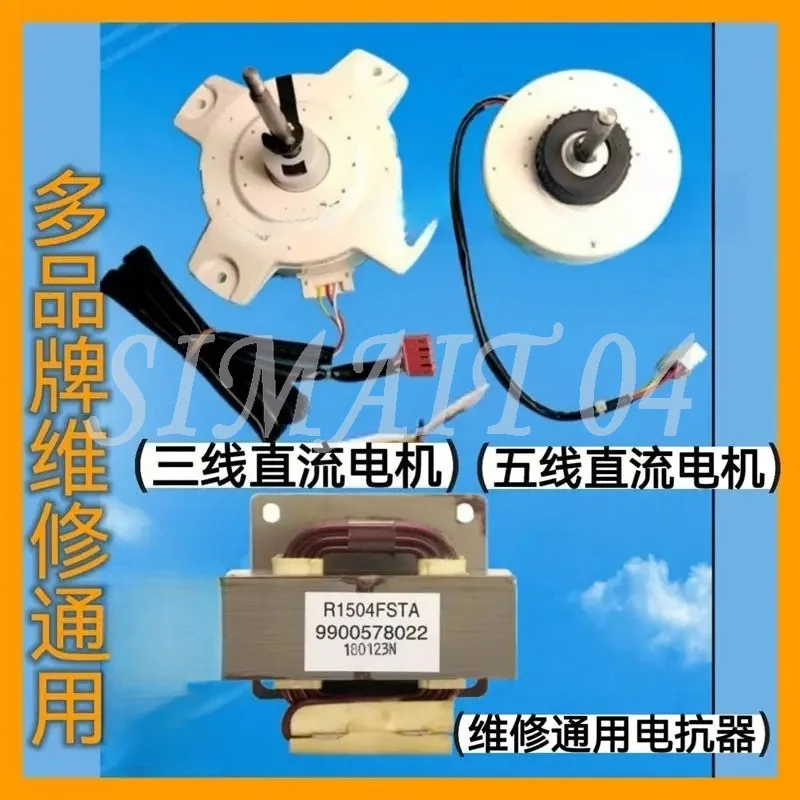 multi-brand inverter air conditioner sensor solves the test tools and instruments for maintenance workers