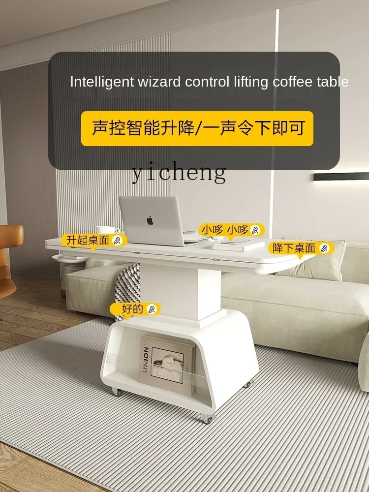Lifting Coffee Table Movable Folding Dining Table Dual-Use Small Apartment Living Room Light Luxury High Sense