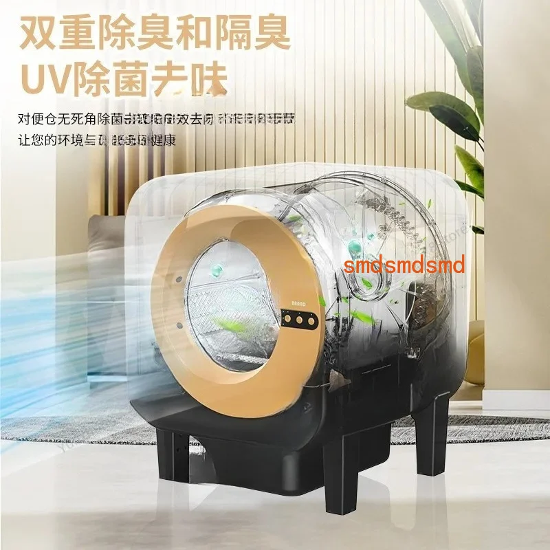 Automatic Pet Cat Toilet Cat Litter Box Electric Oversized Splash-proof Drawer Type Automatic Cat Litter Box