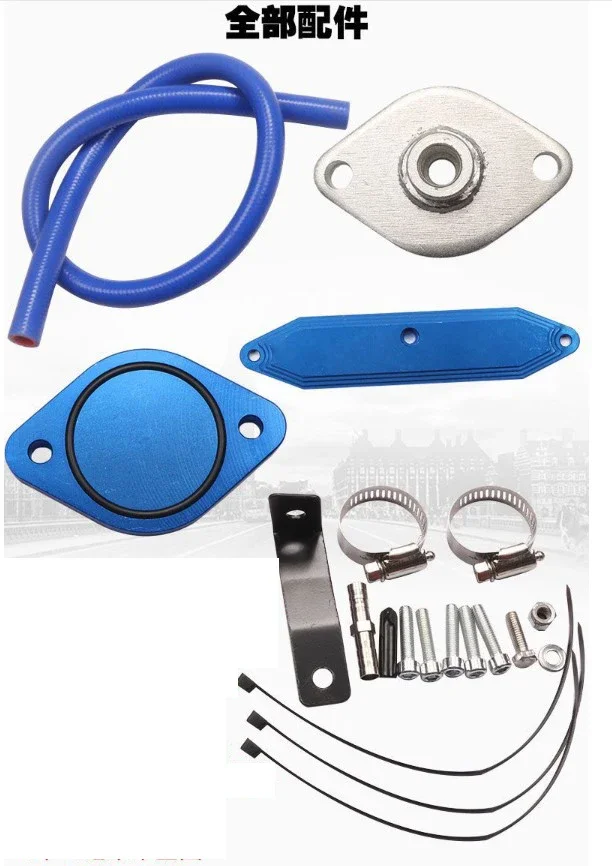 Best-Selling for Ford EGR Kit New Condition Car Modification Exhaust Gas Circulation Pipe Accessory Waste Recycling Set