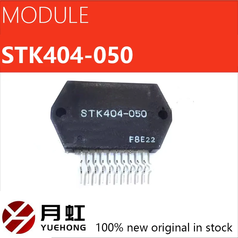 1pcs Brand new STK404-050 STK404 ZIP-10P 1 CH AB audio power IC in stock