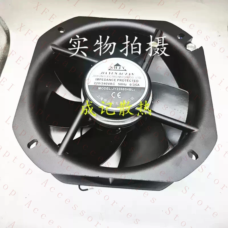 D  FOR SHJY JY22580HBL2 AC 220/240V 0.35A 225*80MM High-Temperature-Resistant Cooling