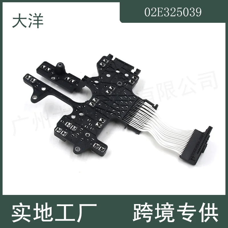 Suitable Q5 A7 Transmission Wire Plate 02E927770AQ 02E 02E325039 DQ250