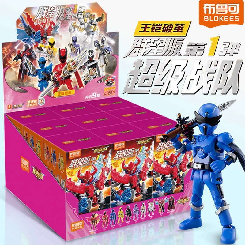 

New in Stock Blokees Blind Box Anime Figure Super Sentai Stars Version 1 Set Lord Mail Cocoon Breaking Action Figure Toy Gifts