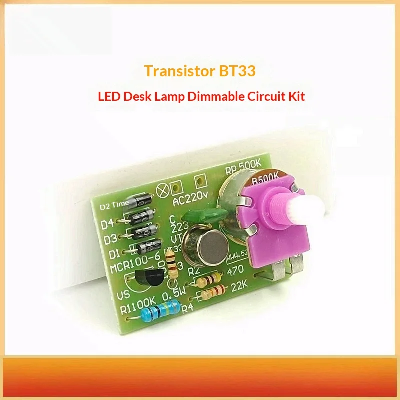Transistor BT33 desk lamp dimmable circuit kit, electronic manufacturing DIY spare parts circuit board welding training