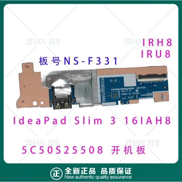 For IdeaPad Slim 3 15 16 IAH8 USB AUDIO POWER BUTTON BOARD  NS-F331 5C50S25508