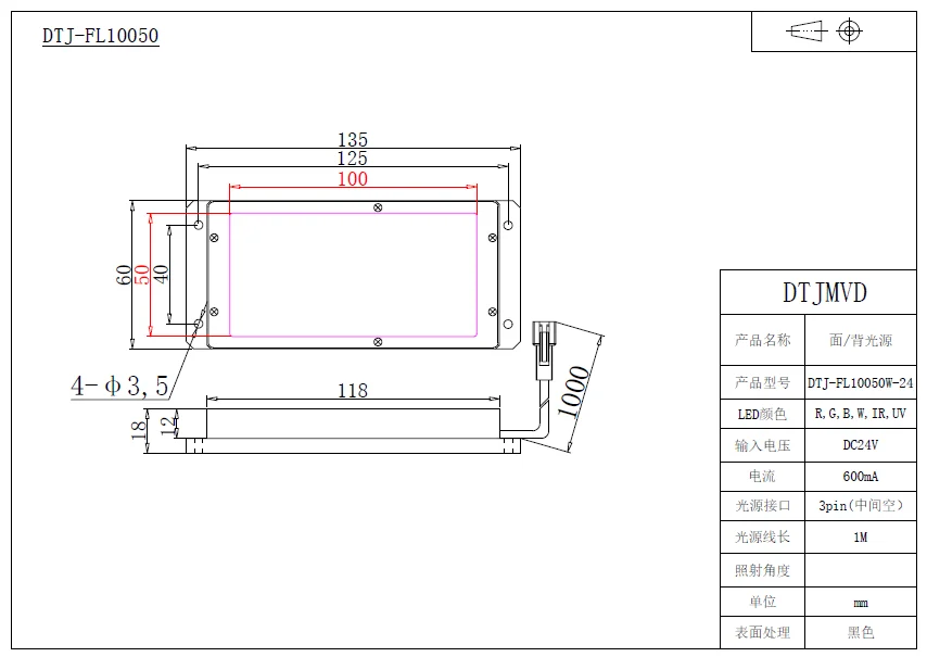 FL10050 Red/white/Blue/Green LED industrial camera photo fill light surface backlight CCD machine vision light source square