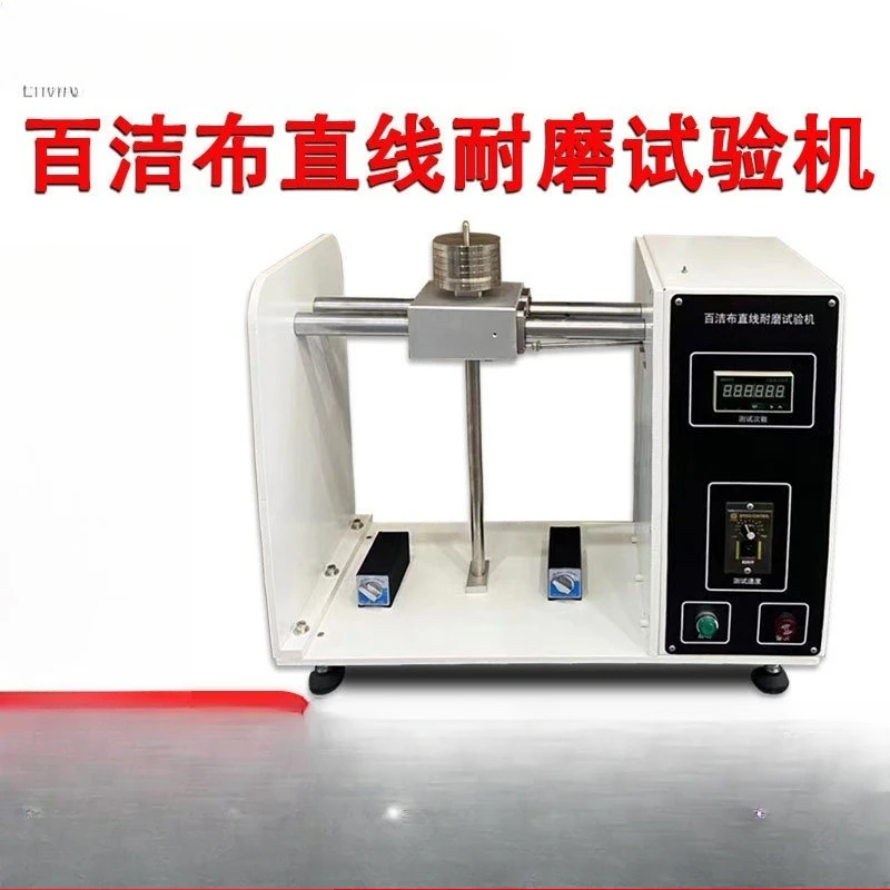 Linear wear-resistant testing machine Cookware Kitchenware coating, non-stick pan Wear-resistant testing device
