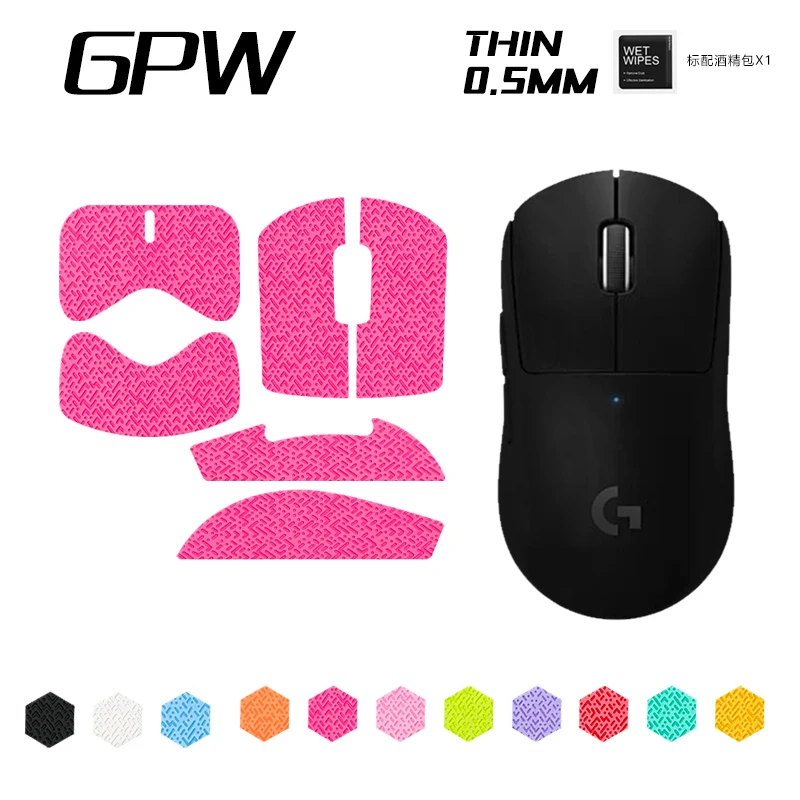 Mouse Sticker for GPW 1/2/3/4 Generation Anti Slip Gaming Mouse Grip Tape Sticker Sweat Absorption 0.5mm Leather Handmade