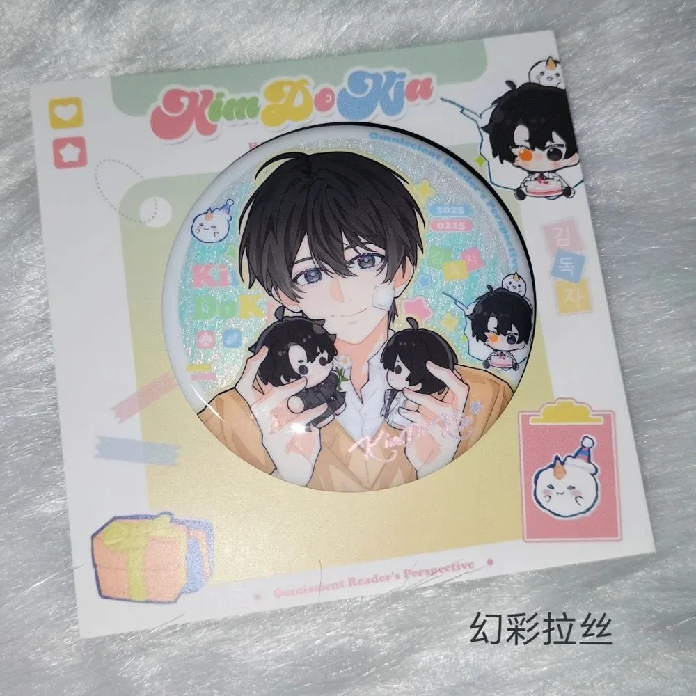 

Spot All Knowing Reader's Perspective Косплей Solo Gold Only Son Fan Valley Bar Значок Зерно Домашний Подарок