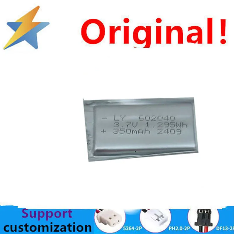 buy more will cheap 350MAH polymer battery 602040 beauty device smart watch shaver pickup beauty battery cell 3.7V