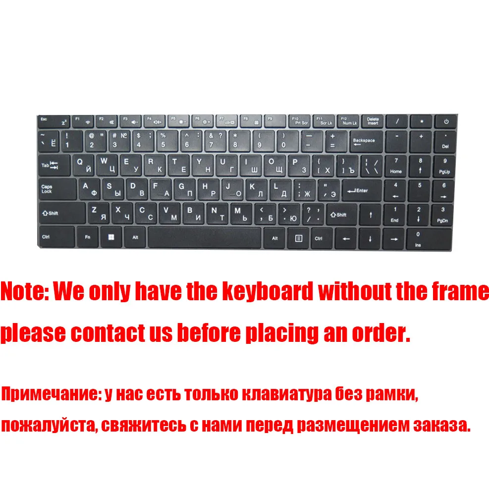 

Laptop Keyboard For Echips Next NB15A-M-512 Black Without Frame Russian RU With Backlit