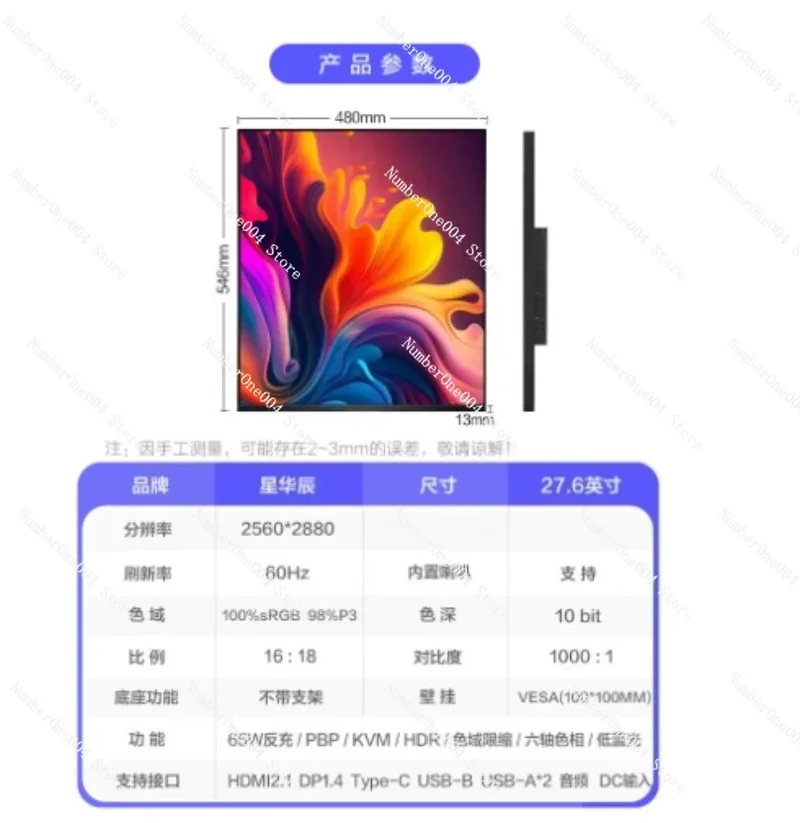2560x2880 60Hz Ultra-Narrow Bezel Desktop Computer Monitor IPS 27.6 Inch 16:18 Square Monitor