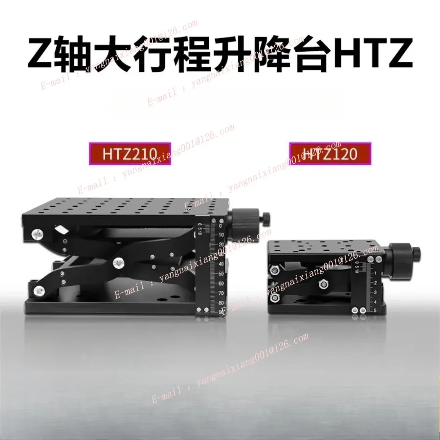 HTZ120/210 High Precise Manual Lift Z-axis Manual Lab Jack Elevator Optical Sliding Vertical  Platform Displacement Platform