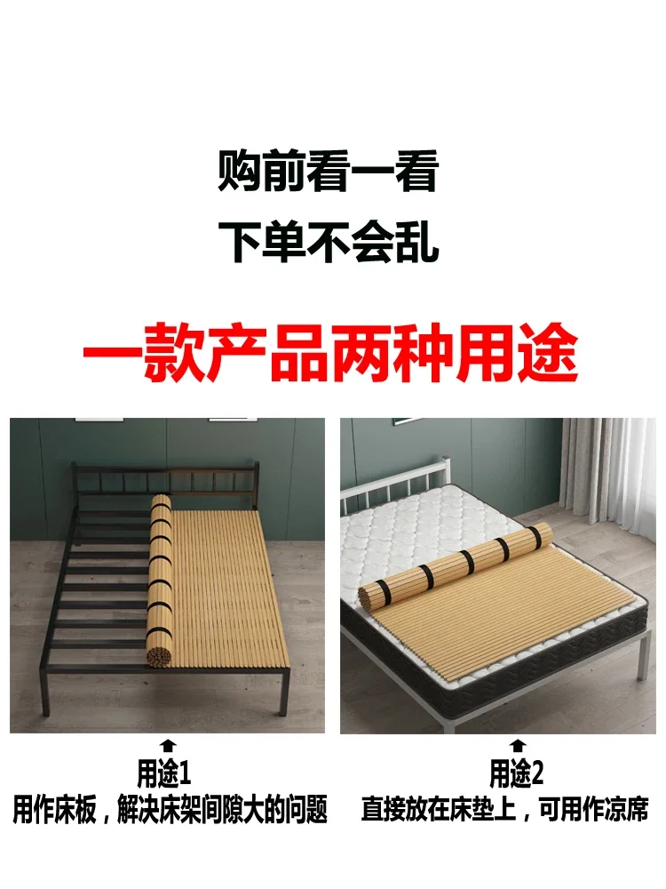 

Ultra-thin folding bamboo bed board gasket mattress hardened waist protection ridge solid wood bed board skeleton encryption mat