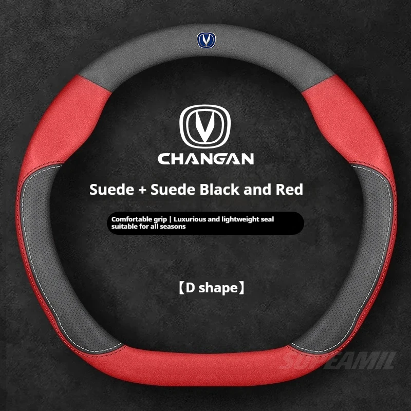 For Changan X5 X7 CS35 Plus CS85 CS55 Aslvin CS75 CS85 CS95 CS70 UNI-V K T Z Leather Suede Car Steering Wheel Cover Accessories