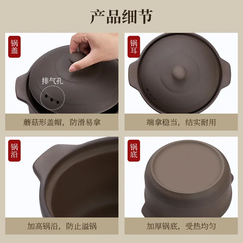 Clay pot for soup Ceramic home soup pot unglazed gas stove open fire uncoated clay resistant to high temperature  cookware set