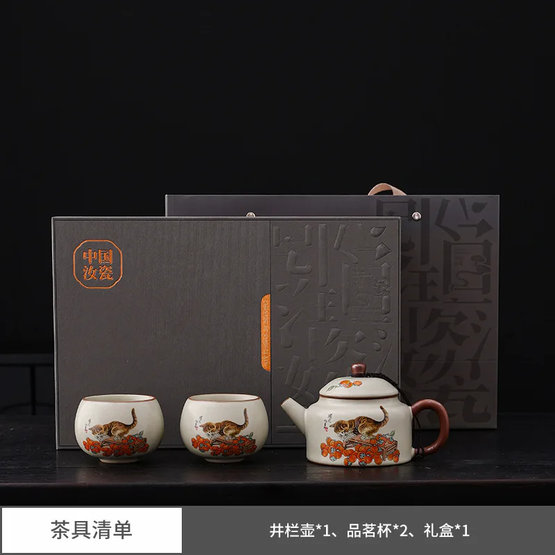 

Чайник с ручкой Persimmon Cat, подарочная коробка, один чайник, два чашки, небольшой набор, керамическая дегустационная чашка, подходит для домашнего использования, чайная чашка