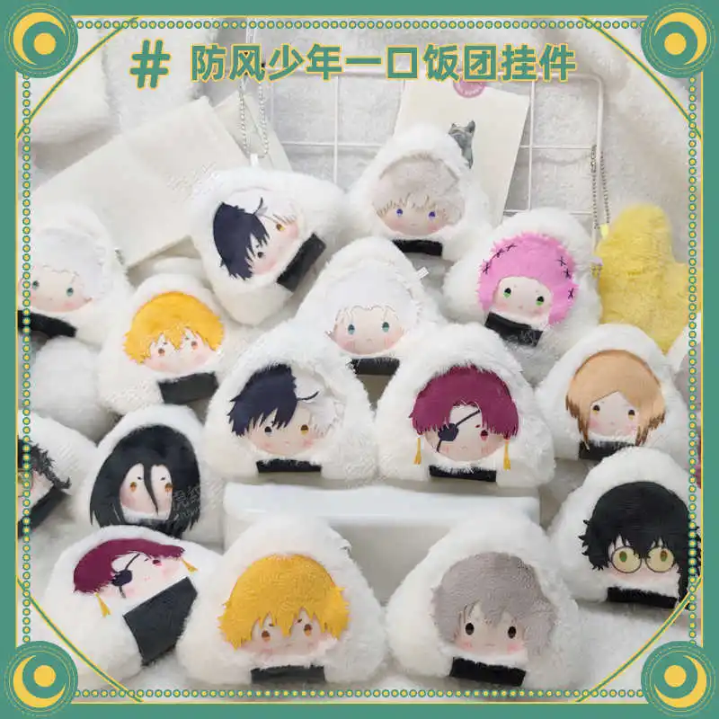 

Аниме WIND BREAKER Plushie Suo Hayato Nirei Akihiko Sakura Haruka, фигурка, кулон, брелок для косплея, аксессуары для рюкзака с героями мультфильмов