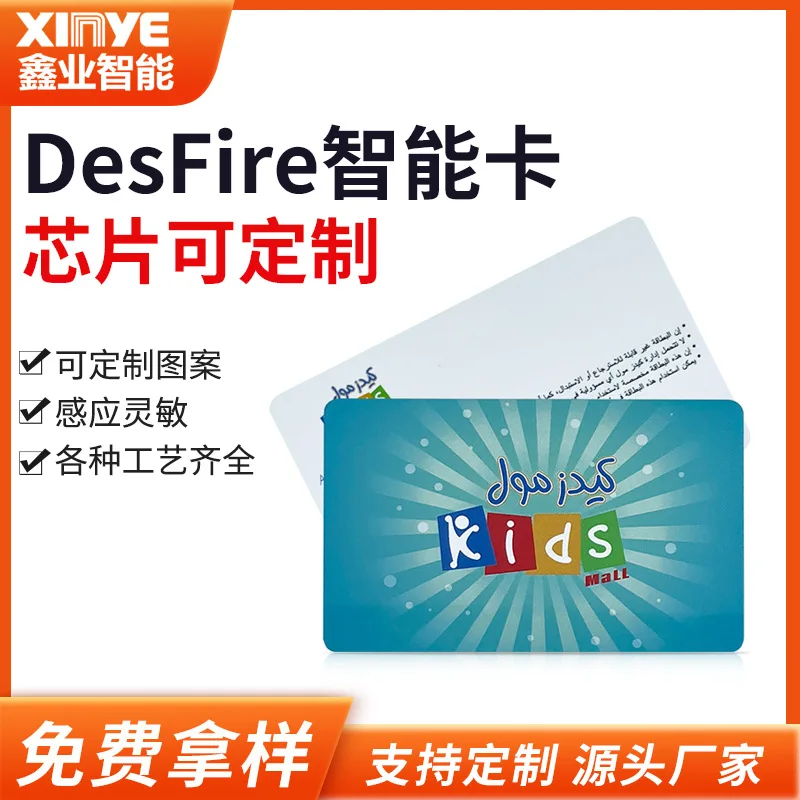 

Custom. Factory DESFire Card Logic Encryption Chip Card Contactless School Card Printable Card